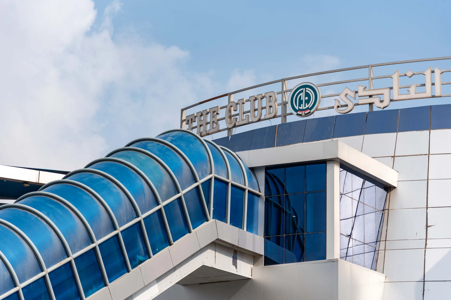 The Club — Sheraton sports and leisure facility